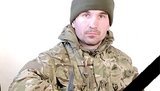 Воїн батальйону "Донбас" Валерій Шатурський загинув у зоні ООС через обстріл з боку найманців РФ. ФОТО