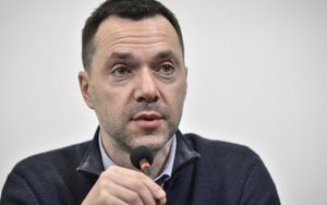 арестович