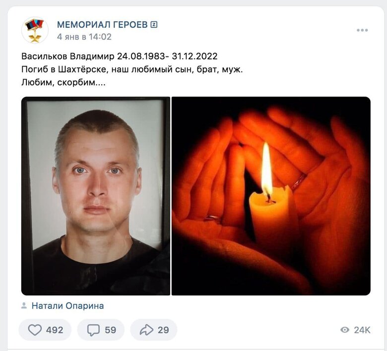 On New Year’s Eve, HIMARS of Ukrainian Armed Forces killed dozens of occupants in Shakhtarsk, - Kazanskyi 01