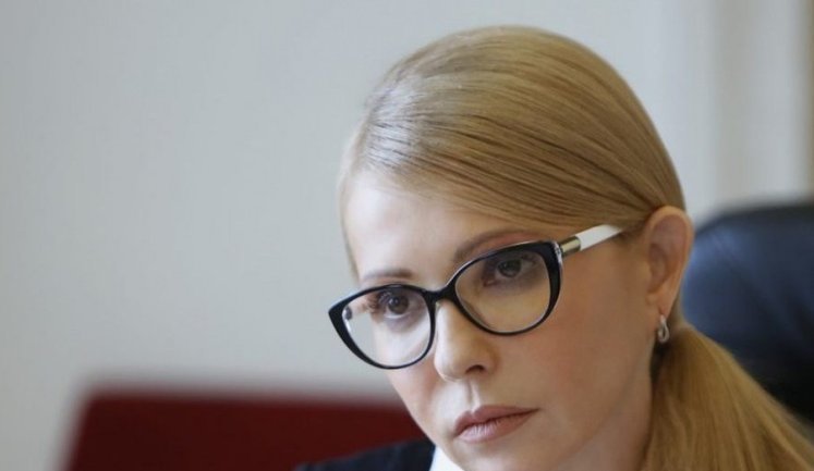 Тимошенко о реформе "Укроборонпрома": Оборонные предприятия предлагают передать в уставные капиталы каких-то неизвестных корпораций. ВИДЕО