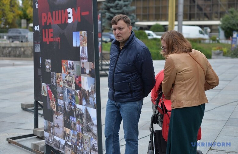 Уличную выставку Рашизм – это... открыли в Киеве 07