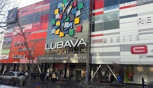 Відвідуваність торгових центрів в Україні зростає
