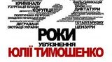 листовка