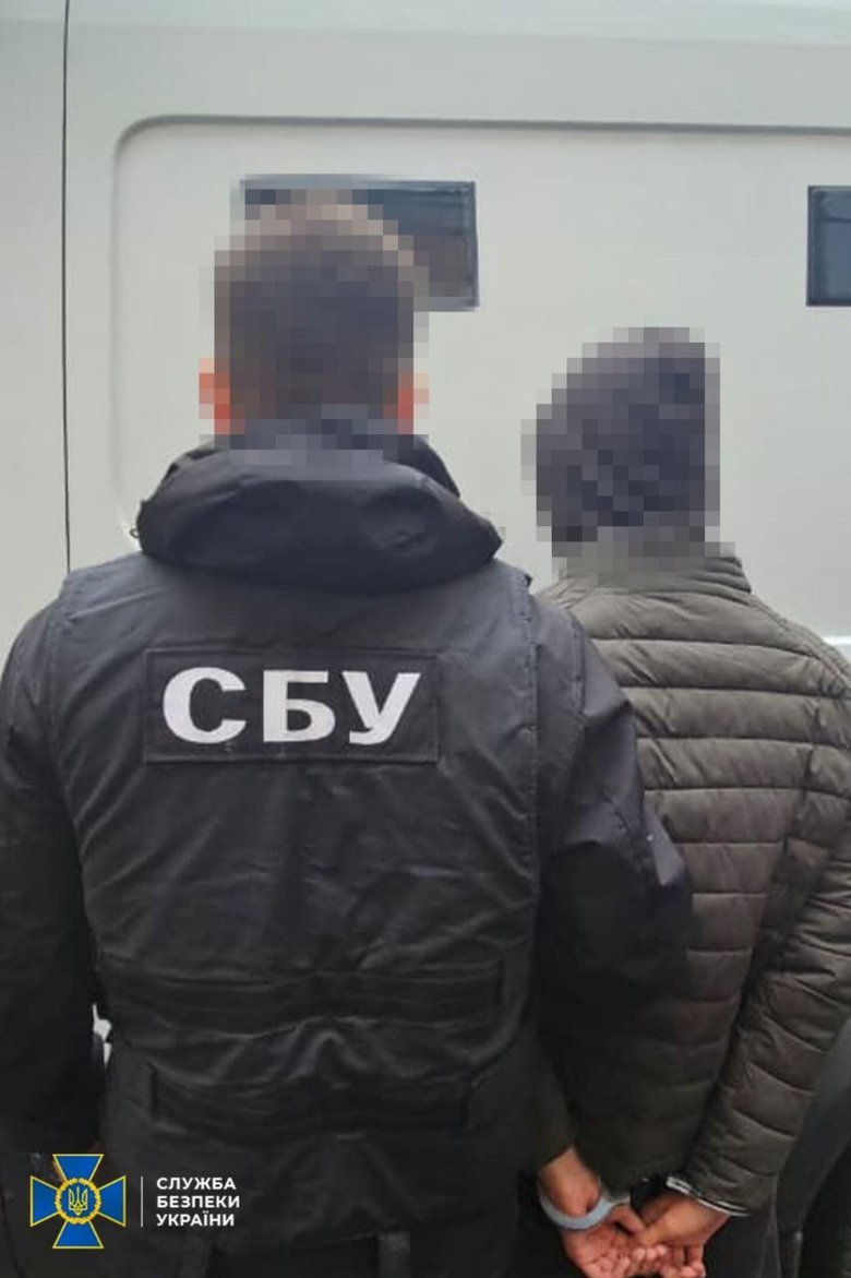 SBU detention