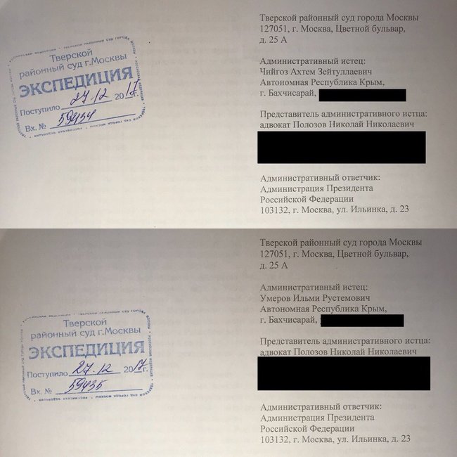 Захист Умерова та Чийгоза подав позови до адміністрації Путіна, - Полозов 01