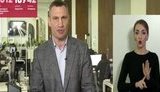 На коронавірус у Києві вже захворіли 259 медиків, 29 з них - в лікарнях, - Кличко. ВIДЕО