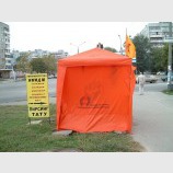 Объявление: Меняем имидж быстро!