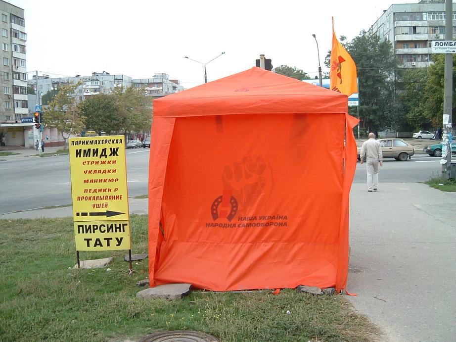 Объявление: Меняем имидж быстро!