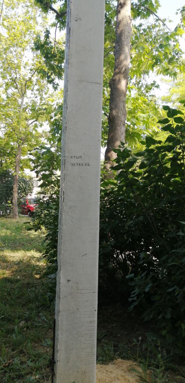 Активисты движения Жовта стрічка продолжают сопротивление в оккупированном Крыму 06