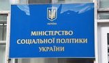 Кабмин одобрил концепцию реформирования системы управления охраной труда