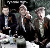 Ну б..дь, за культуру!