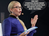 А как же иначе?