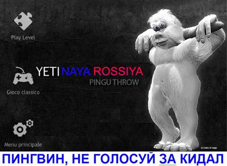 Цензор.НЕТ Изображение