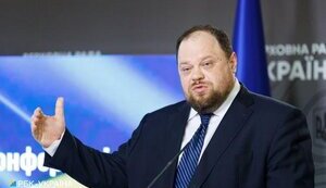 Спікер парламенту Руслан Стефанчук