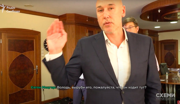 В "Укрэксимбанке" отстранили глав департаментов безопасности и информполитики