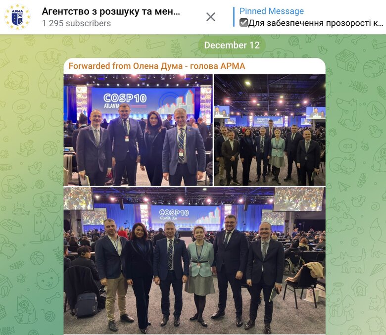 Цензор.НЕТ Изображение