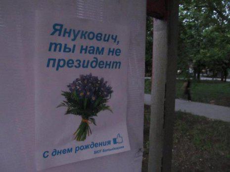 Цензор.НЕТ Изображение