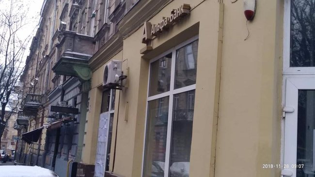 Вночі у Львові підпалили два відділення Альфа-Банку, - ДСНС 03
