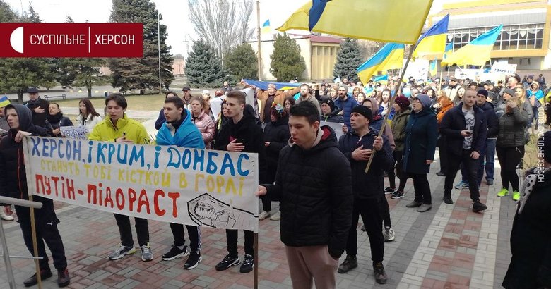 Мешканці окупованого Новотроїцького вийшли на мітинг за Україну 01