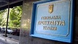 гпу