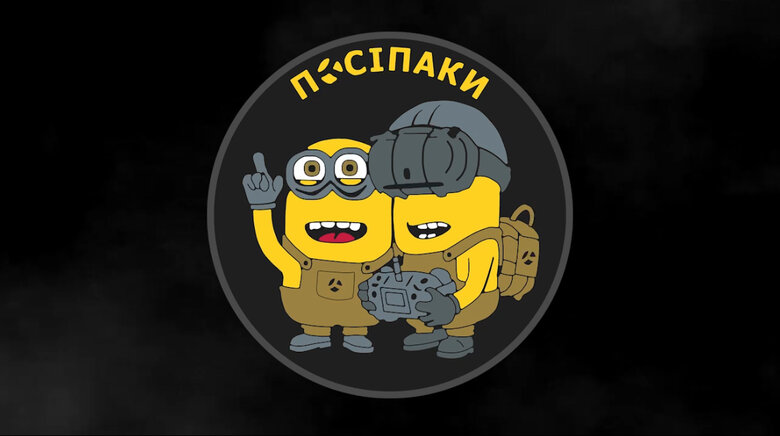 рамзес