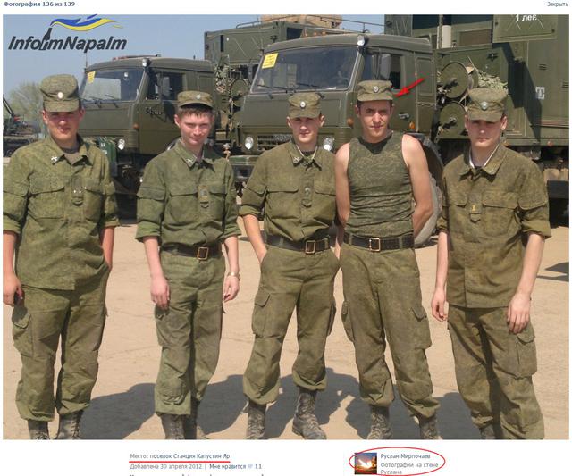 армия рф оккупанты