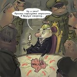 Нова стратегія