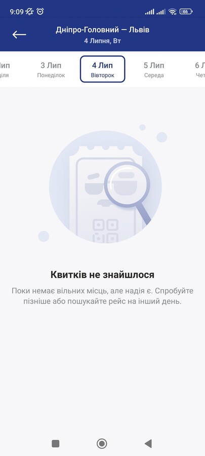 Из-за отсутствия билетов на поезда Укрзализныци военнослужащие не могут попасть к родным 01