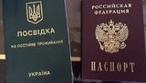 сбу