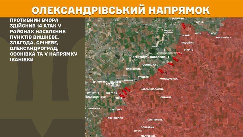 Ситуація на фронті на ранок 6 січня