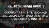 перехоплення