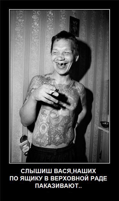 Свой к своему