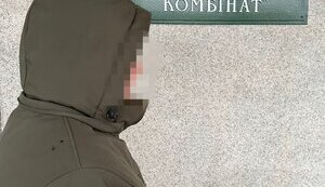 Ухилення від сплати рентних платежів на 2 млрд грн: повідомлено про підозру топменеджеру гірничо-збагачувального комбінату олігарха-втікача Жеваго, - СБУ. ФОТО