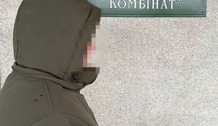 Ухилення від сплати рентних платежів на 2 млрд грн: повідомлено про підозру топменеджеру гірничо-збагачувального комбінату олігарха-втікача Жеваго, - СБУ. ФОТО