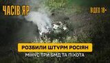 війна