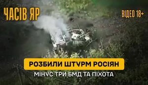 Бойцы 24 ОМБр отразили штурм оккупантов, уничтожили 3 БМД и ликвидировали личный состав противника. ВИДЕО