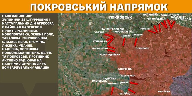 Росіяни атакували на 11 напрямках