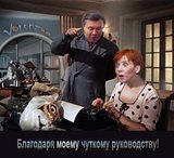 У кого язык повернется возразить !?