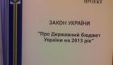 Opposition is Ready to Face the Regions During Budget 2013 Voting