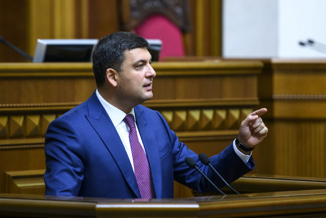 Чи зможе Кабмін зупинити додаткові нарахування за газ 01