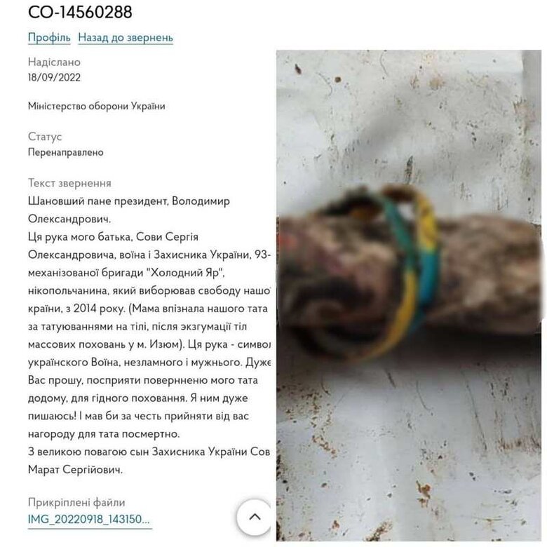 An arm with blue and yellow bracelets from a burial in Izyum - a fragment of military man from Nikopol, a 36-year-old soldier of 93rd Brigade Kholodny Yar Serhiy Sova 04
