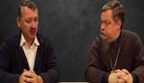"Вся моя охрана состояла из монахов Святогорской Лавры. Один из послушников святогорских командовал подразделением славянской бригады", - террорист Гиркин. ВИДЕО