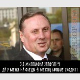 Насмешили...