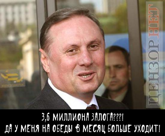 ефремов