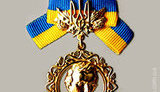 премия