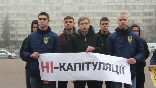 Акція Ні капітуляції! відбувається під Київською ОДА 11