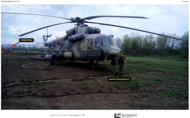 армия рф агрессия оккупанты