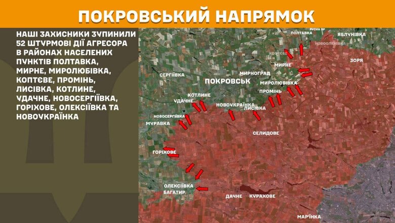 Що відбувається на фронті. Дані Генштабу