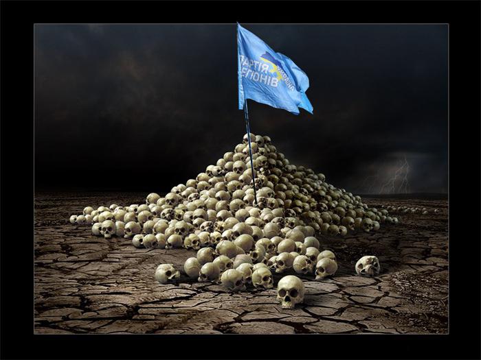 Украина 2015