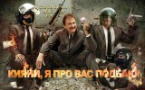 Подачка
